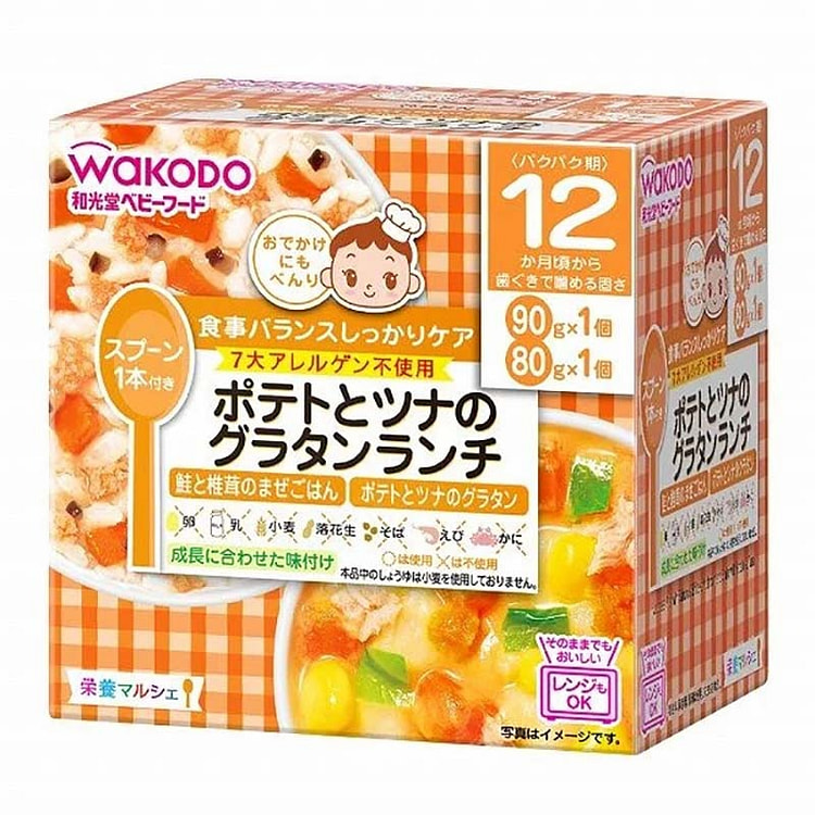 和光堂　栄養マルシェ　12か月頃から　ポテトとツナのグラタンランチ