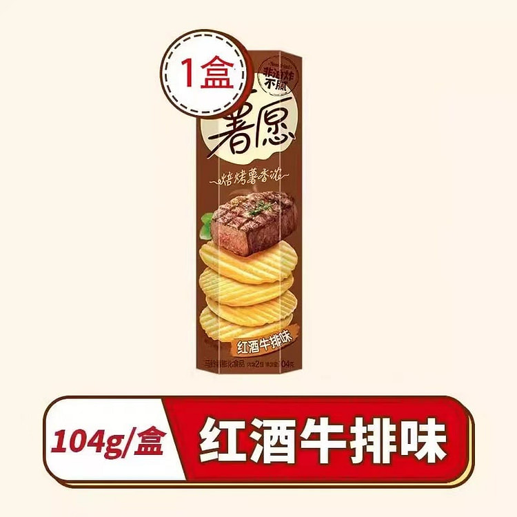 好丽友 薯愿薯片 办公室馋嘴小零食 《红酒牛排味》1盒