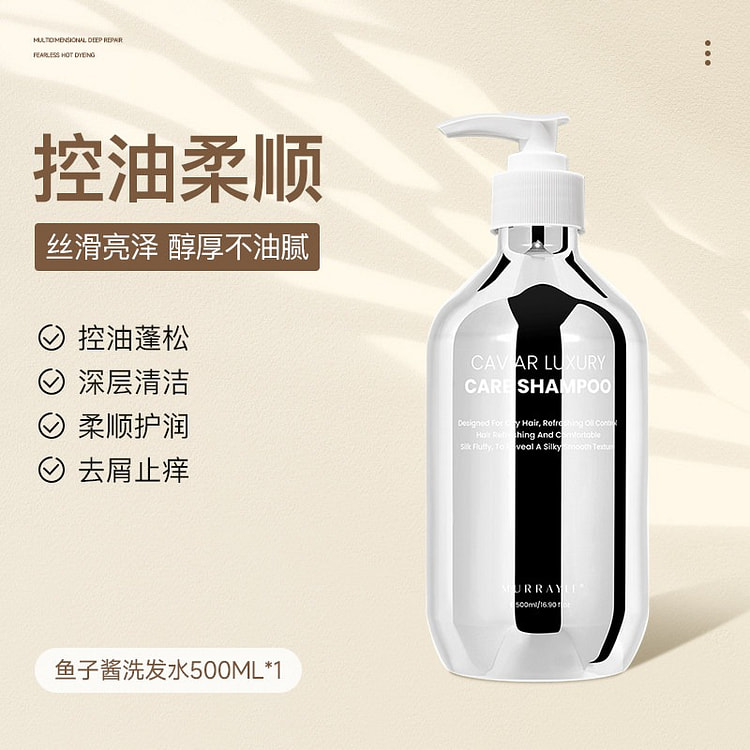 MURRAYLE Caviar Shampoo Improves Frizz 500 ml