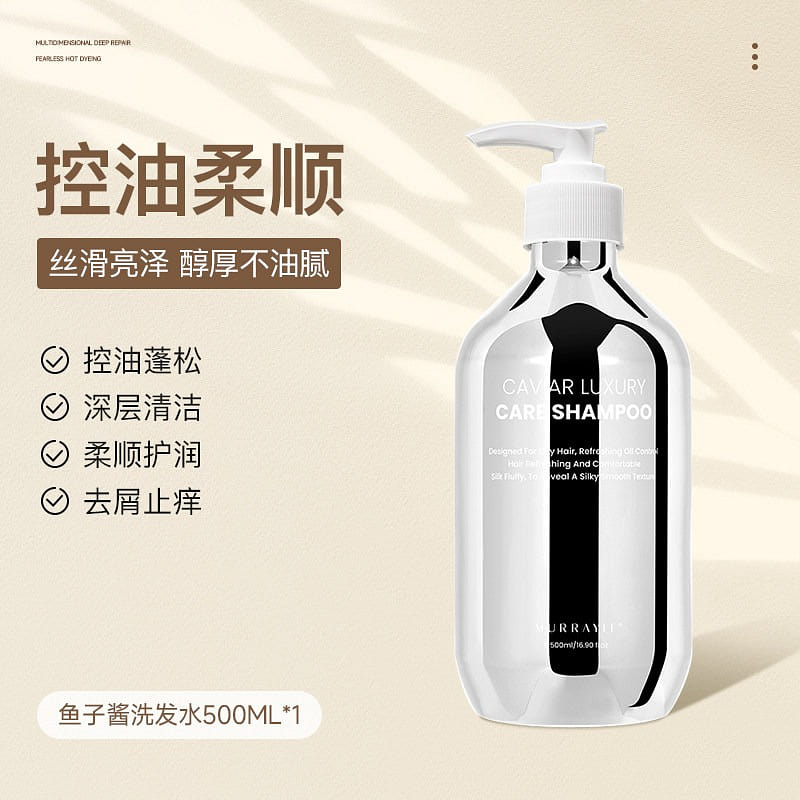 MURRAYLE Caviar Shampoo 500ml – Non-greasy 500 ml