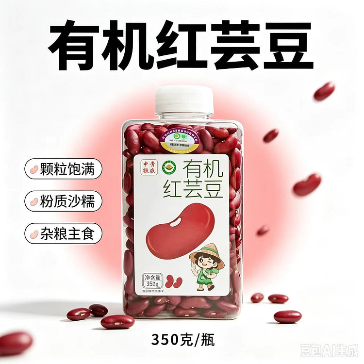 Red kidney bean 350g*1 bottle 350 g