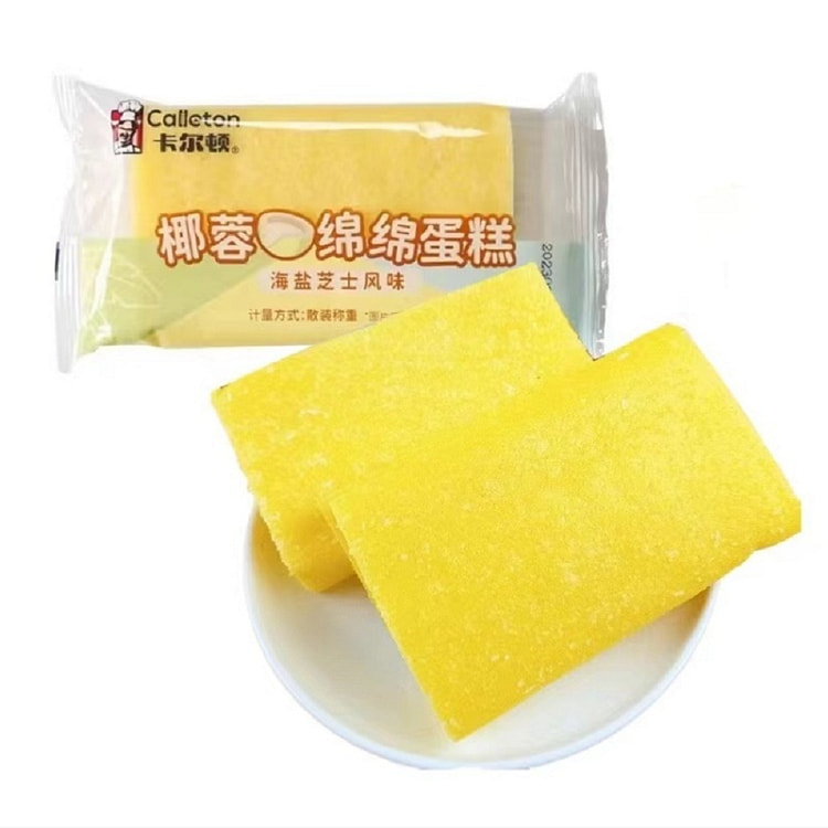Carlton Coconut Cake70g*10