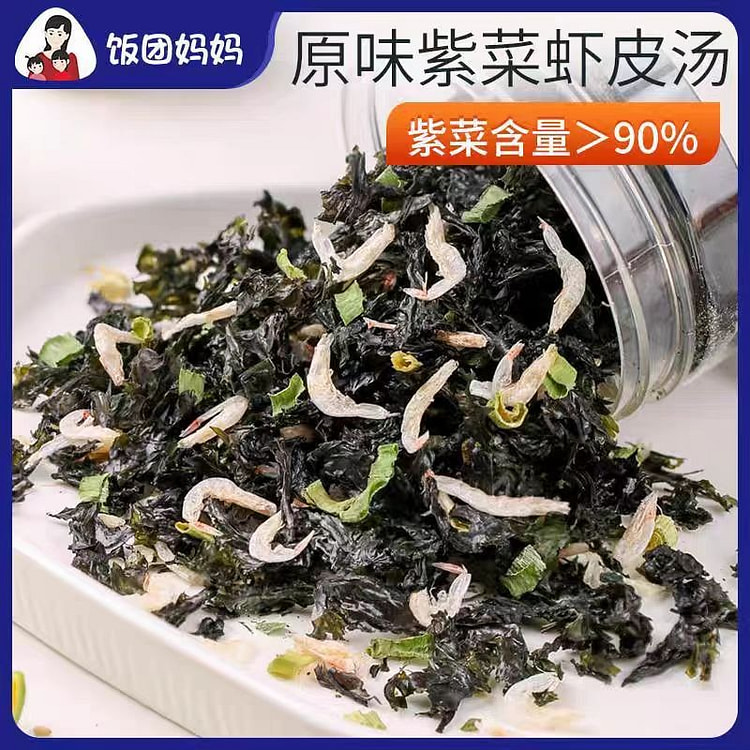紫菜虾皮汤料包冲泡即食60g*1桶速食汤海藻馄饨汤 (min 2)
