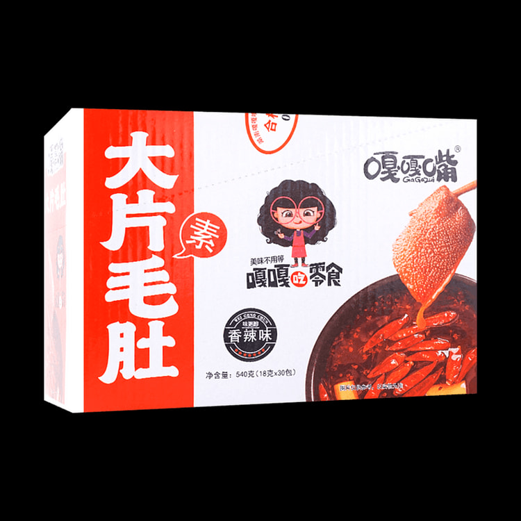 Gaga Mouthpiece Hairy Belly | Vegetarian Hairy Belly Konjac Snacks with Spi