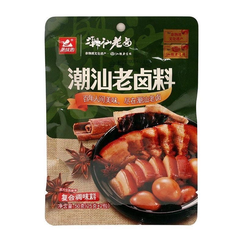 Chaozhou old marinated spices 50g * 2bag 2 pack