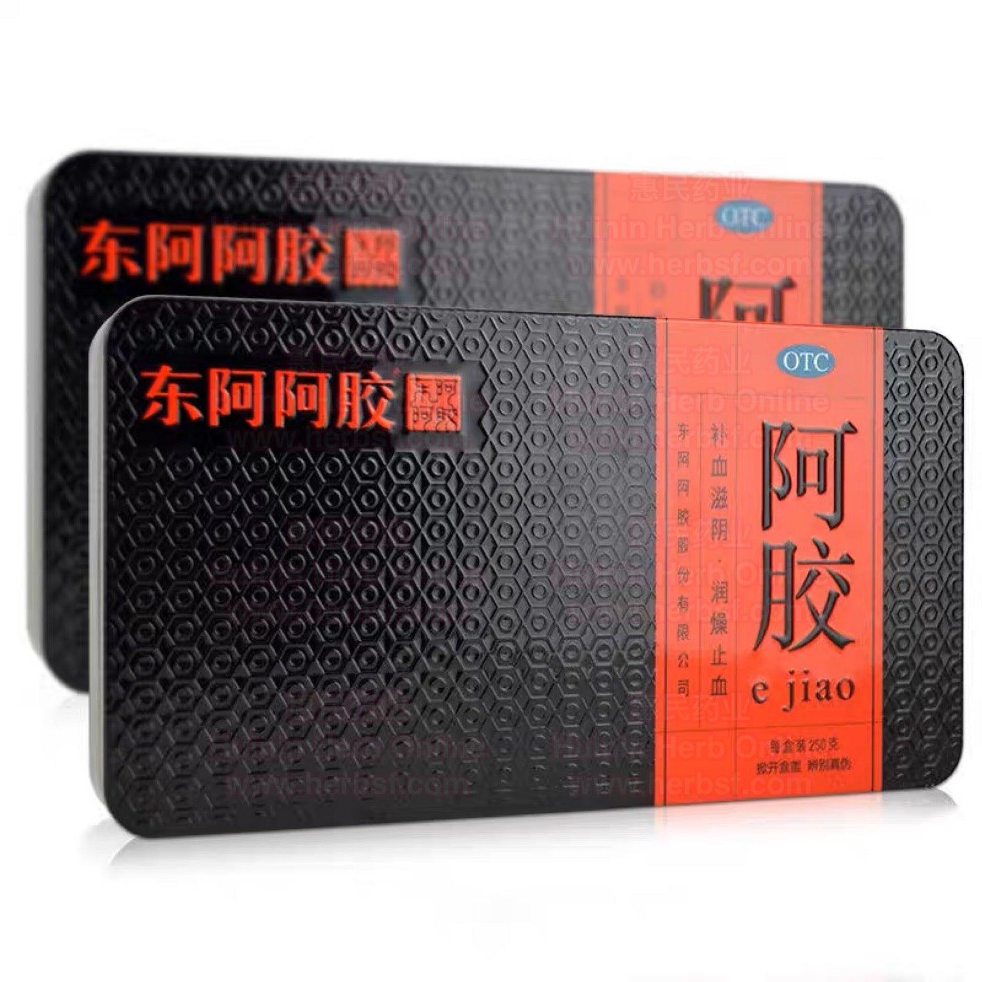 福牌阿胶250克补血滋阴润燥血虚心悸心烦- Weee!