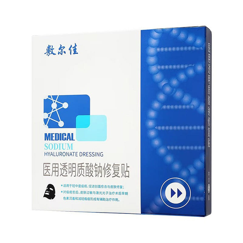 Fuerjia Medical Sodium Hyaluronate Black SheetMask 1 box