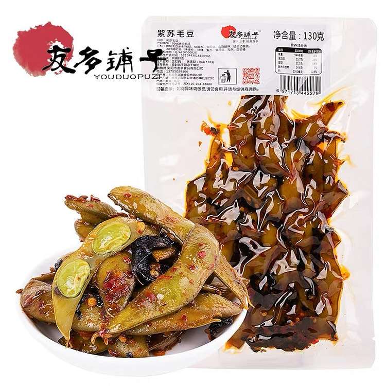 Youduo Puzi Perilla Edamame 1 bag 130 g