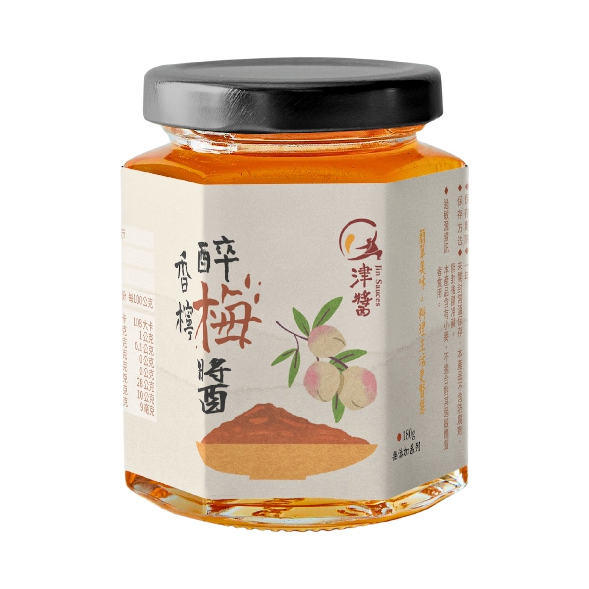 臺灣【津醬】香寧醉梅醬 180 克