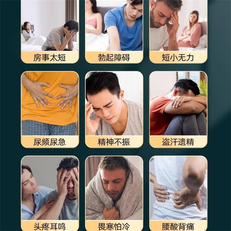 玉蘭堂.南華箋2尺×6尺未使用品　5反 南京同仁堂鹿龜二仙膏15g*20袋/盒二仙湯- Weee!