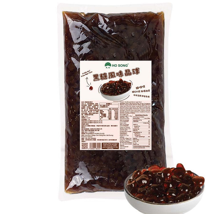 Brown Sugar Crystal Boba l Bubble Milk Tea Topping 4.4 lb