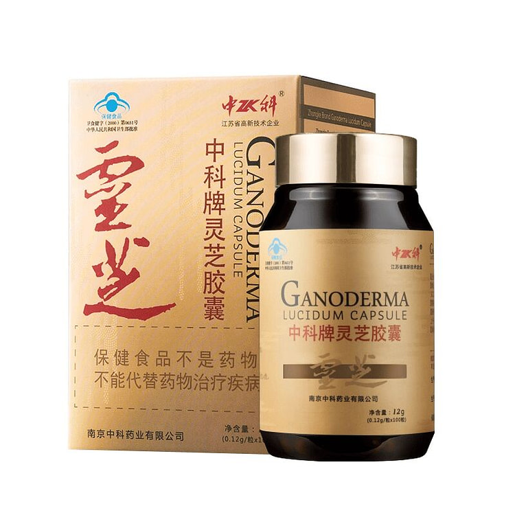 Zhongke Ganoderma Lucidum Capsule 100 Capsules 1 bottle