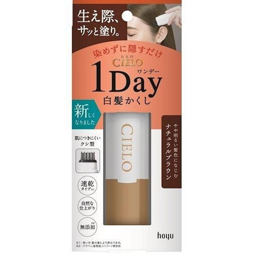 HOYU CIELO 1Day Hair Coloring Pen Natural Brown 9 ml