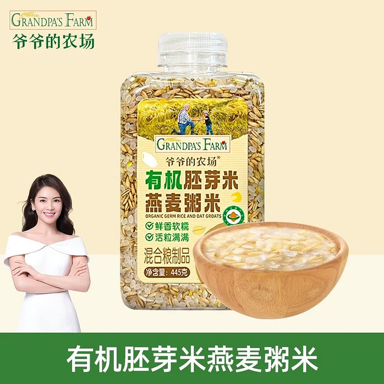 爷爷的农场有机胚芽米燕麦粥米445g/瓶 1 瓶