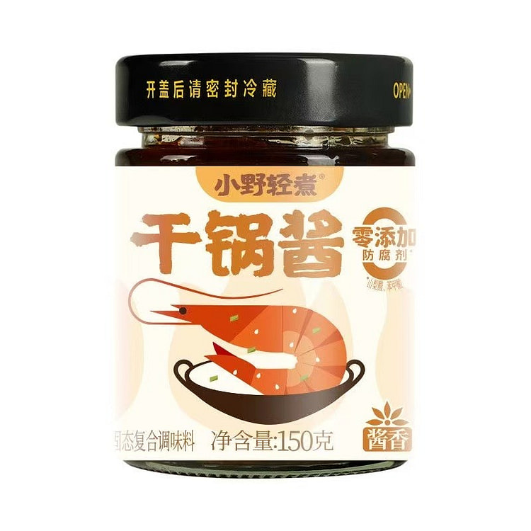 Xiaoye light boiled spicy dry pot sauce 150 g