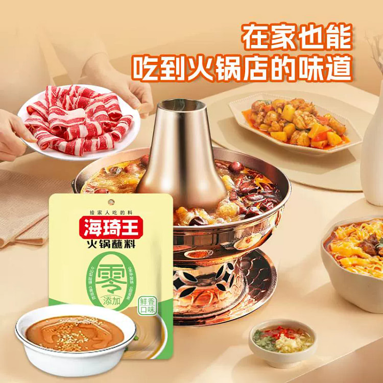 海琦王0添加火锅蘸料鲜香味180g*1袋