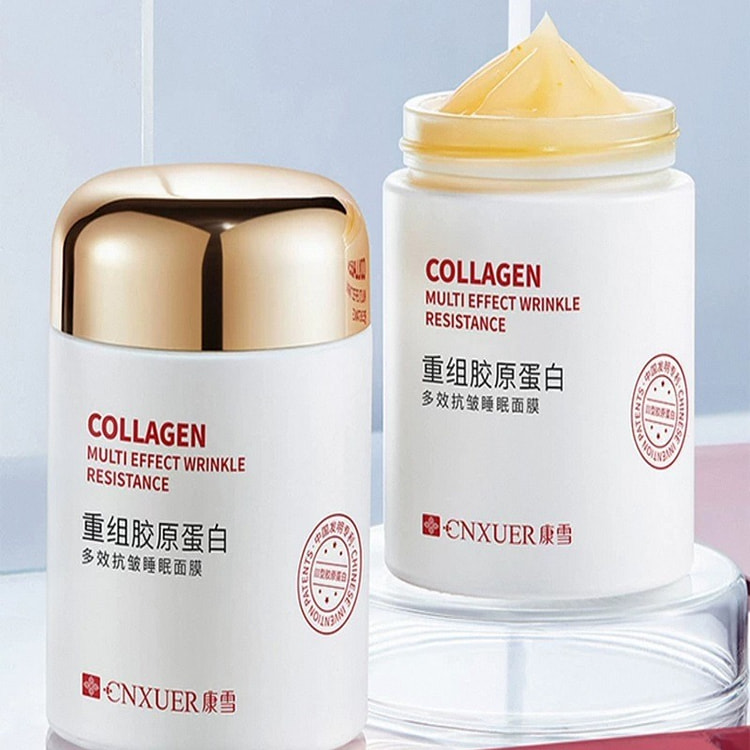 胖东来胶原蛋白睡眠面膜抗皱补水保湿提亮抗老100g