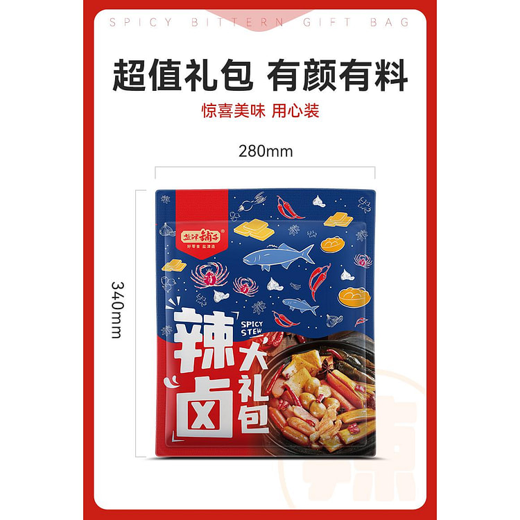 Yanjin Shop dried tofu Snack Package