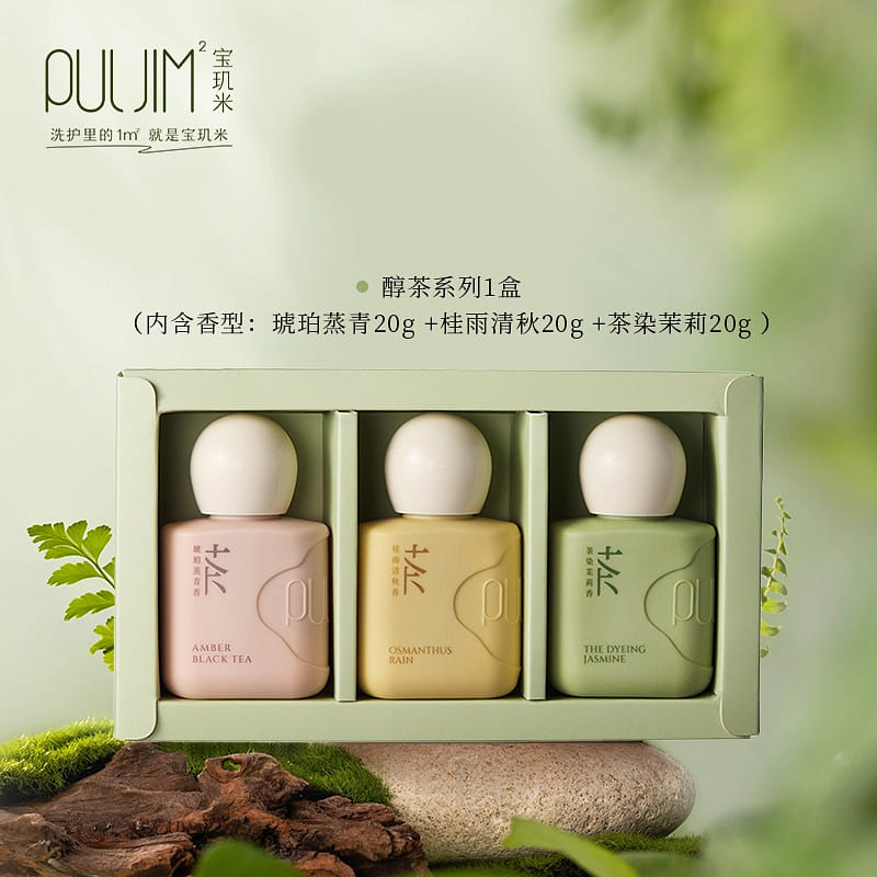 PULJIM Handcream Souvenir Gift Set#Mellow Tea20g*3 1 box