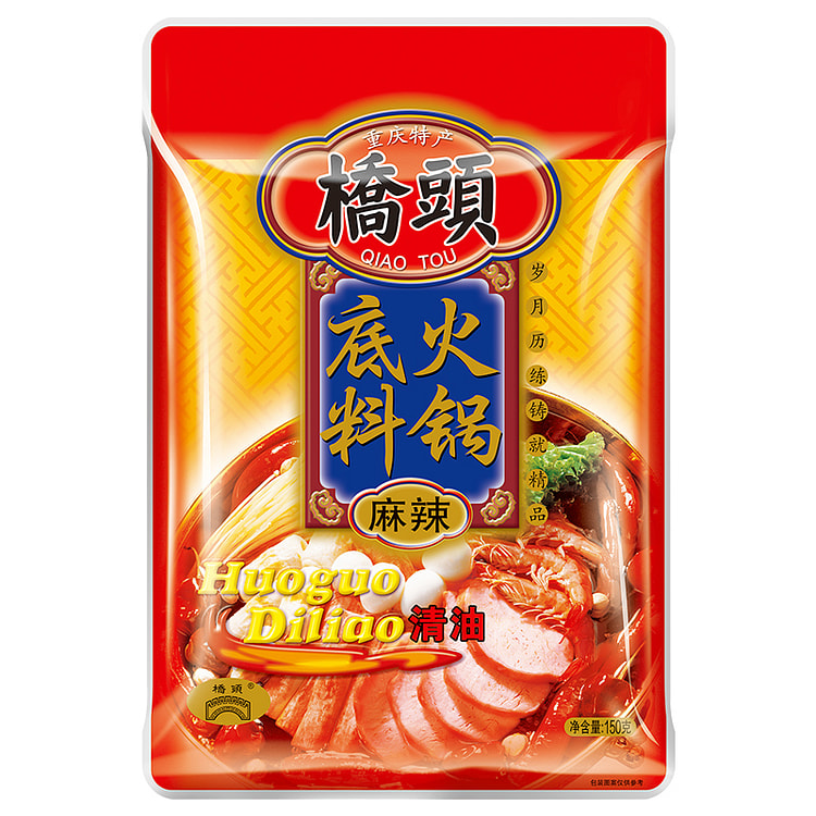 桥头麻辣清油火锅底料150g *1袋装