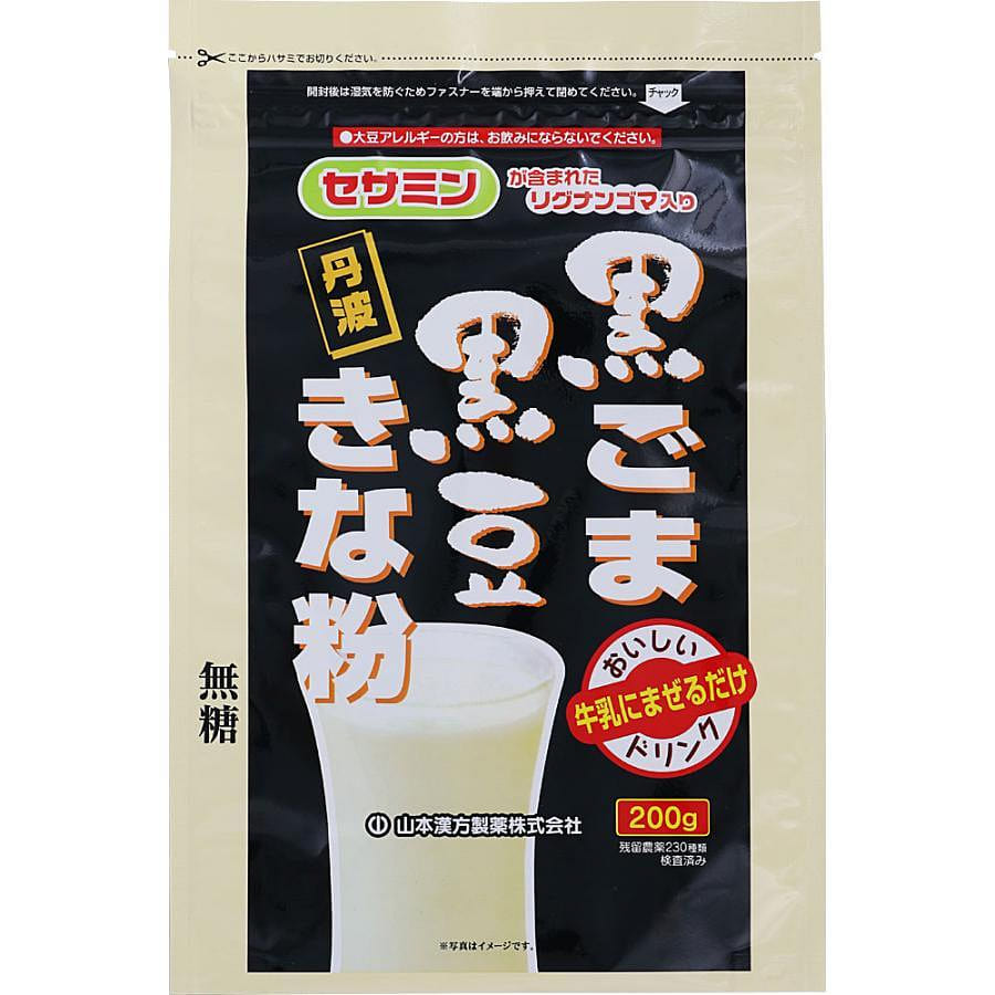 YAMAMOTO KANPO Black Sesame Kurozu Kinako 200g 1 개