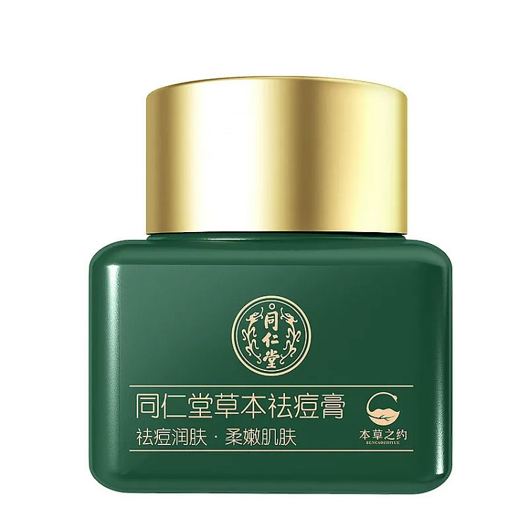 北京同仁堂 草本祛痘药膏 痘痘修复消炎痘印 20g