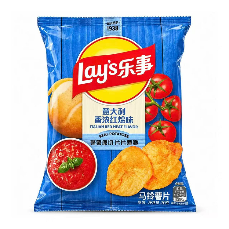 Italian Red Meat Potato Chips, 2.46oz