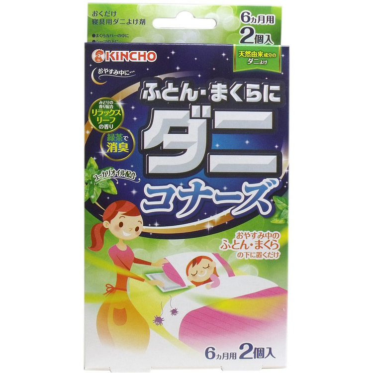 金鸟 除螨垫 6个月量