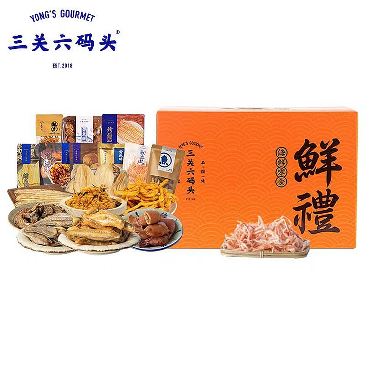 三关六码头 海鲜零食礼盒 海味干货零食 新年送礼 1 盒