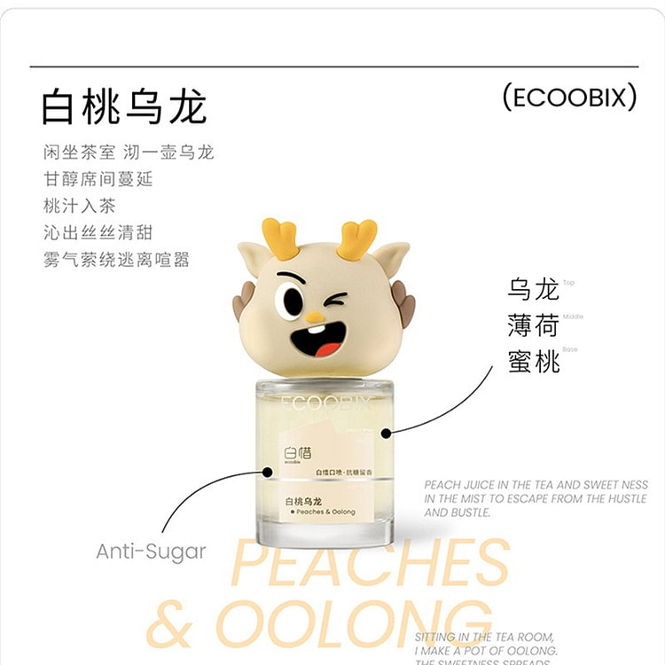 Mouth spray White peach oolong