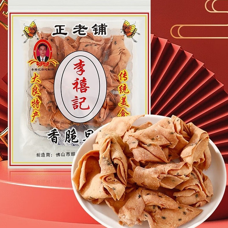 李禧记 顺德特产香脆旦散 150 克