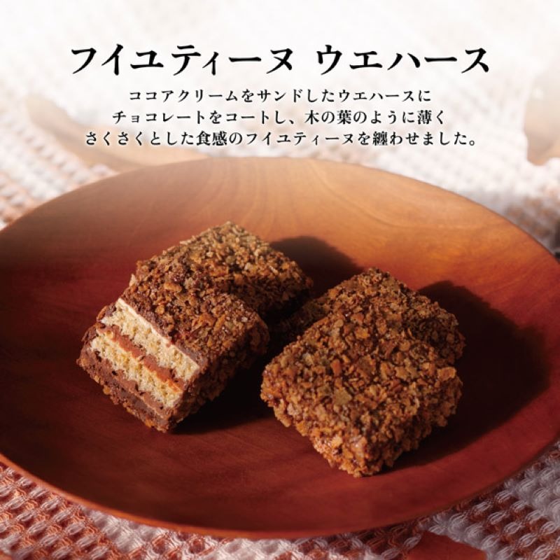 日本直送】資生堂パーラー 菓子詰め合わせAA23 3種16枚入 - Weee!