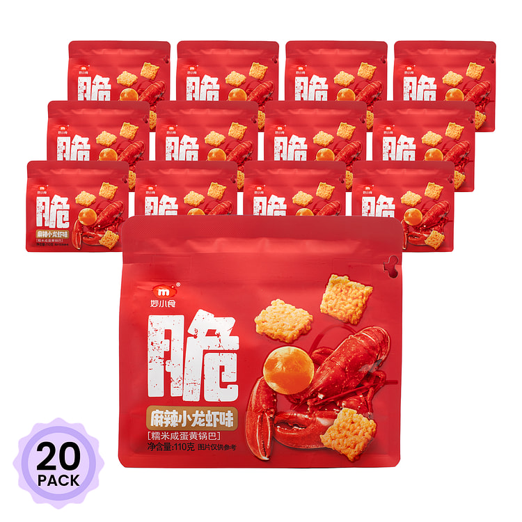 妙小食咸蛋黄糯米锅巴  麻辣小龙虾 110 克*20 包