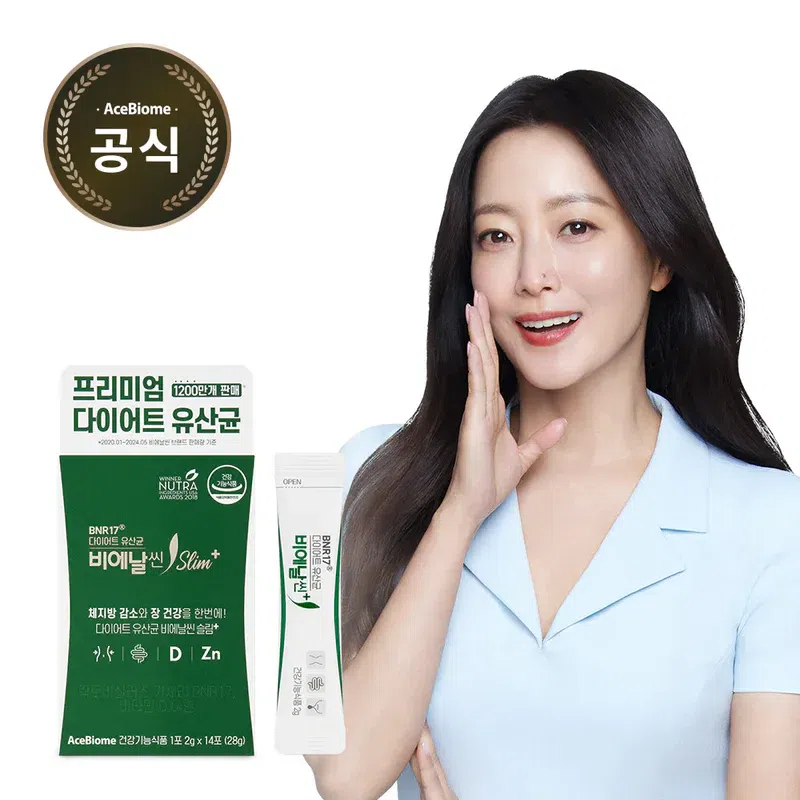 BNR17 Slim Plus Diet Probiotics (14 Sticks) 2 g