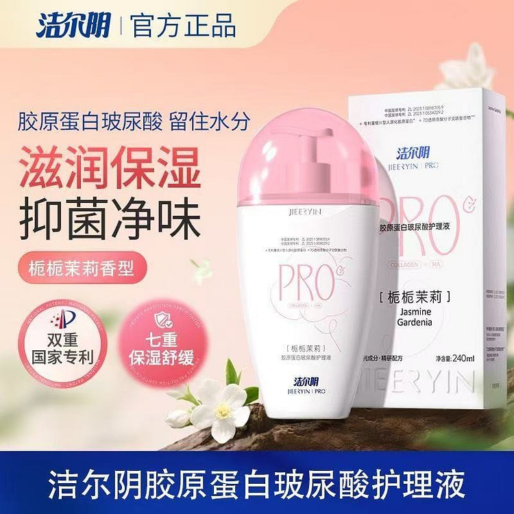 Jieeryin Odor Control Antibacterial Intimate Wash 240 ml