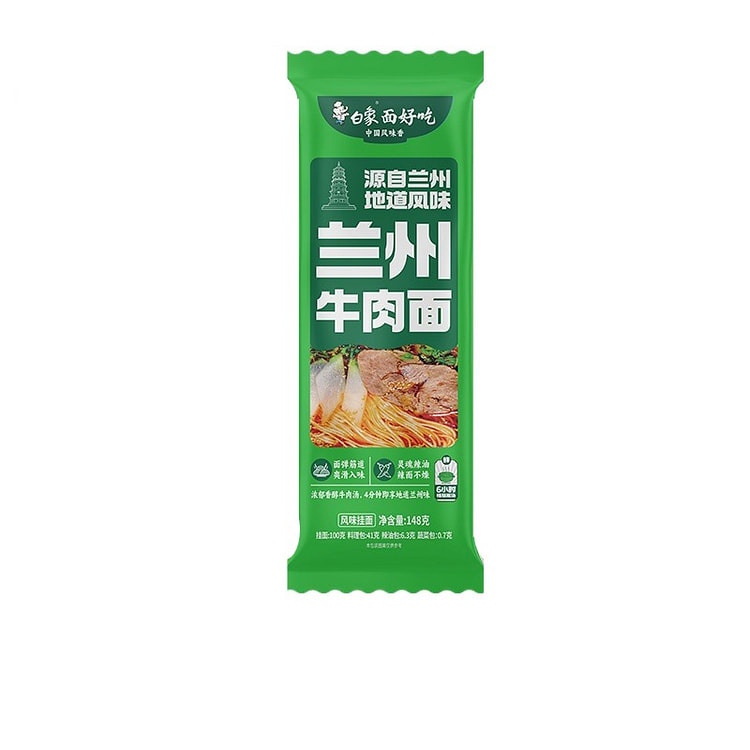 白象 酱拌面兰州牛肉拉面即食面食145g*1袋装