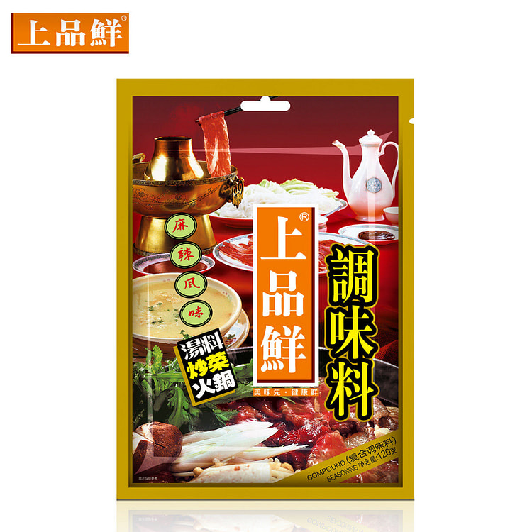上品鲜麻辣风味调味料炒菜煲汤 120g*1袋装 1 箱