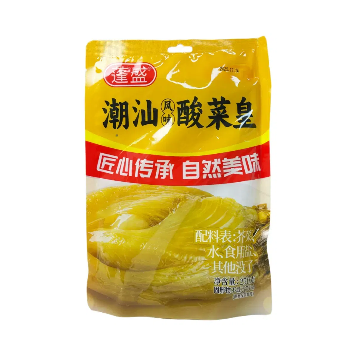Chinese sauerkraut Huang 250g*1 bag 250 g
