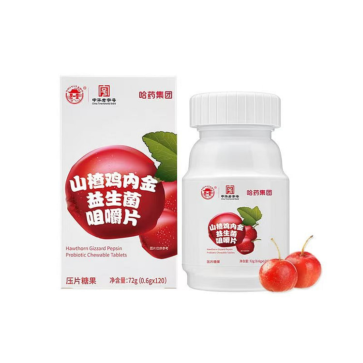 哈药山楂鸡内金益生菌咀嚼片120片儿童酸甜休闲零食
