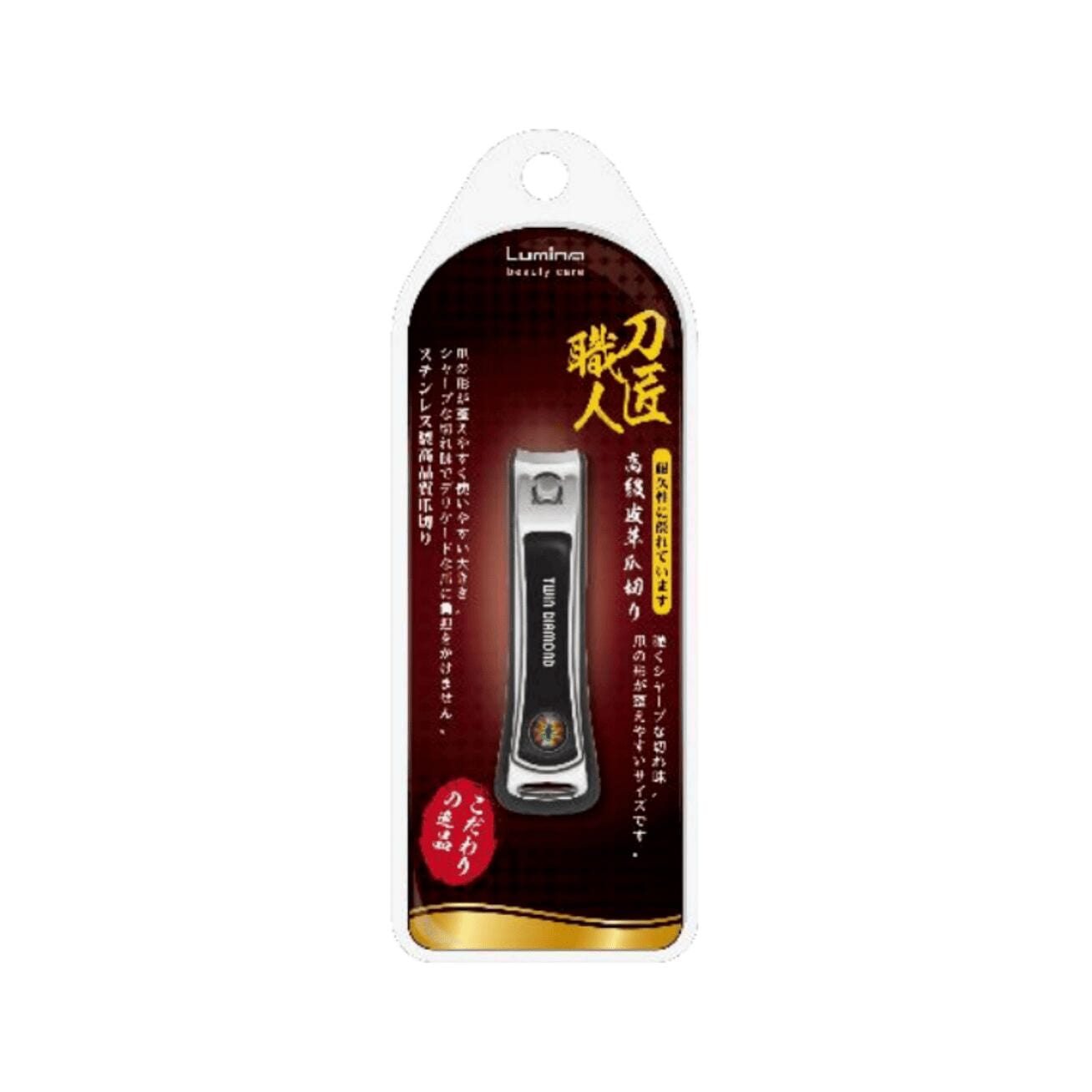 Lumina Leather-Surface Nail Clipper 1 pack