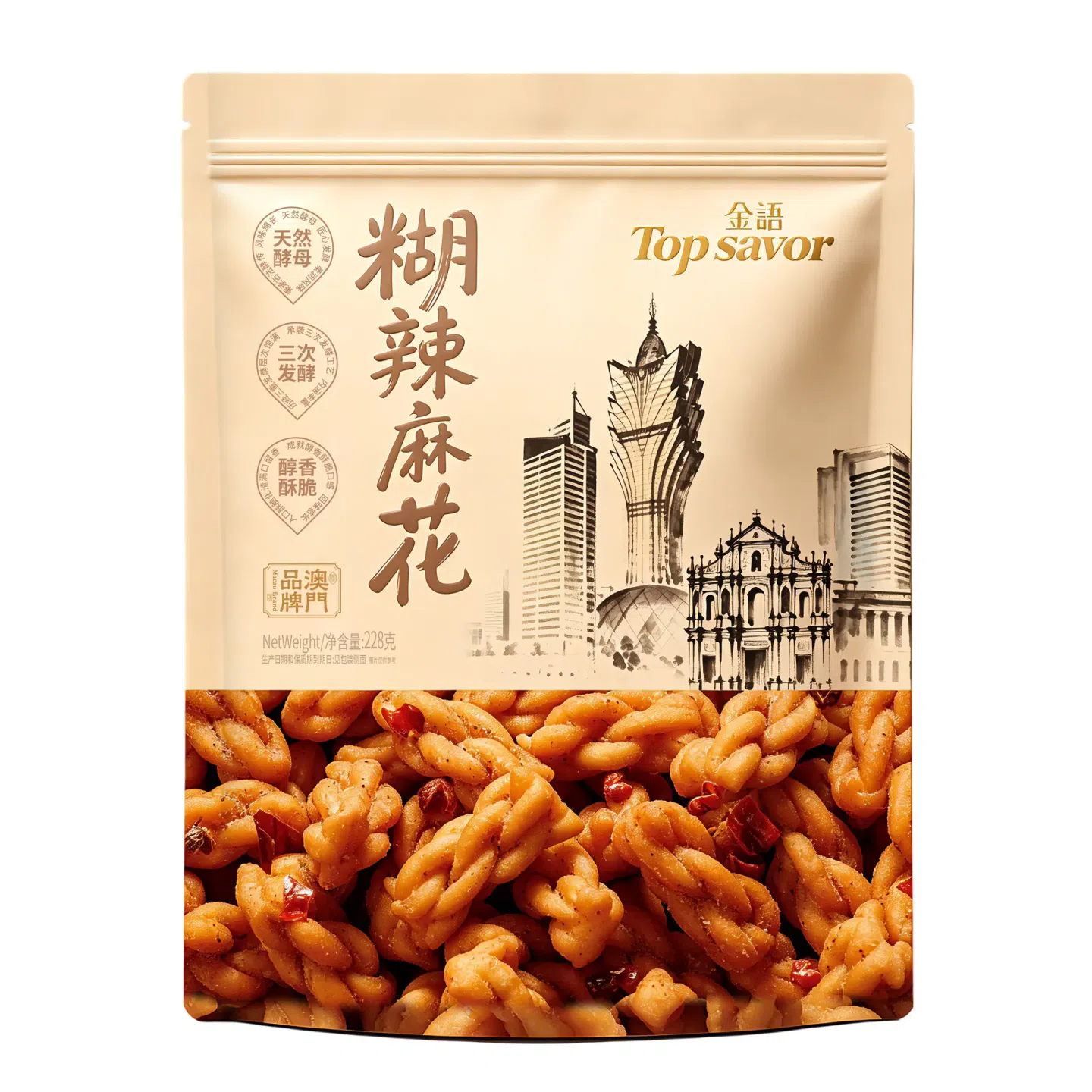 Jinyu Hot Fried Dough Twists 228g 228 g