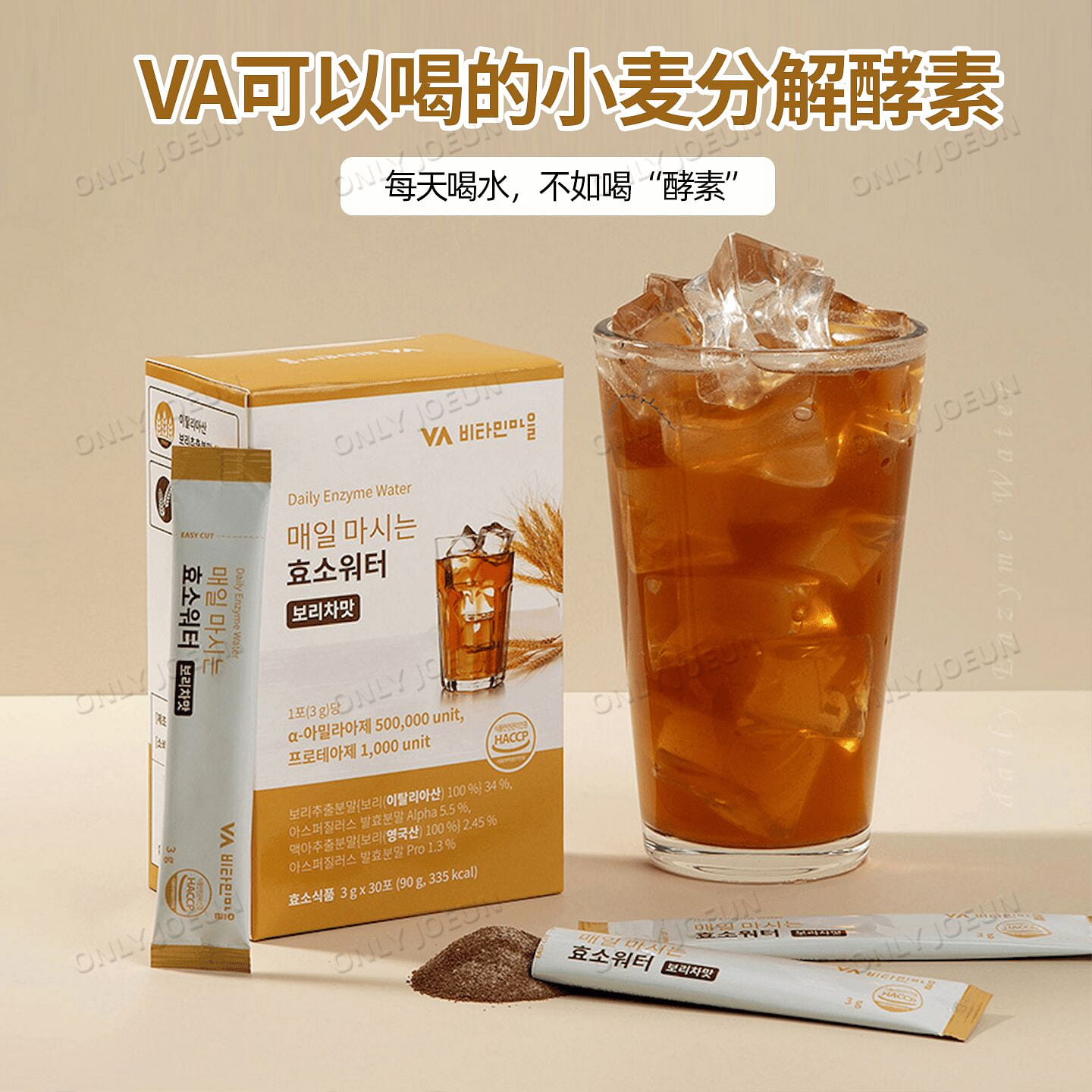 weee product zoom image