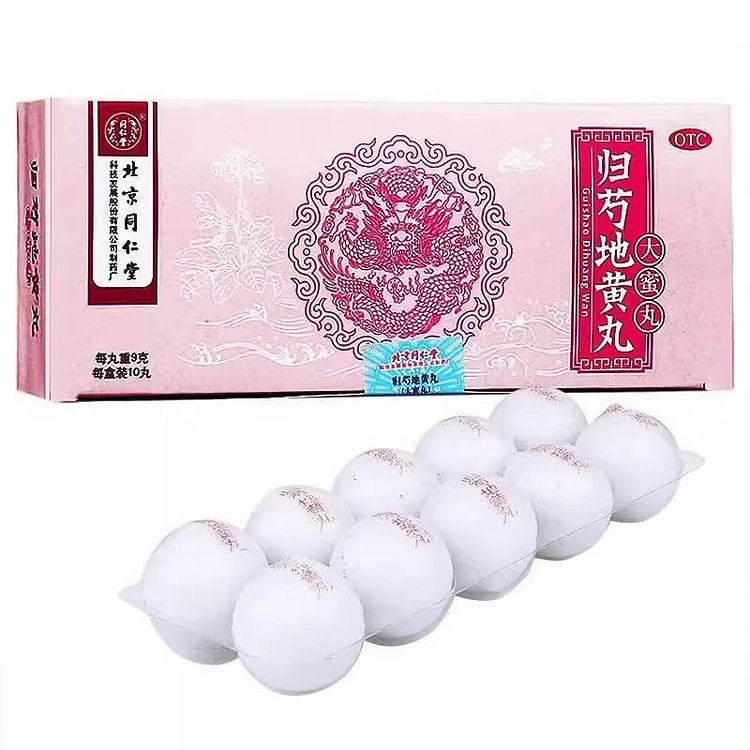 Tong Ren Tang GUI Shao Di Huang Pills 9g*10 pills
