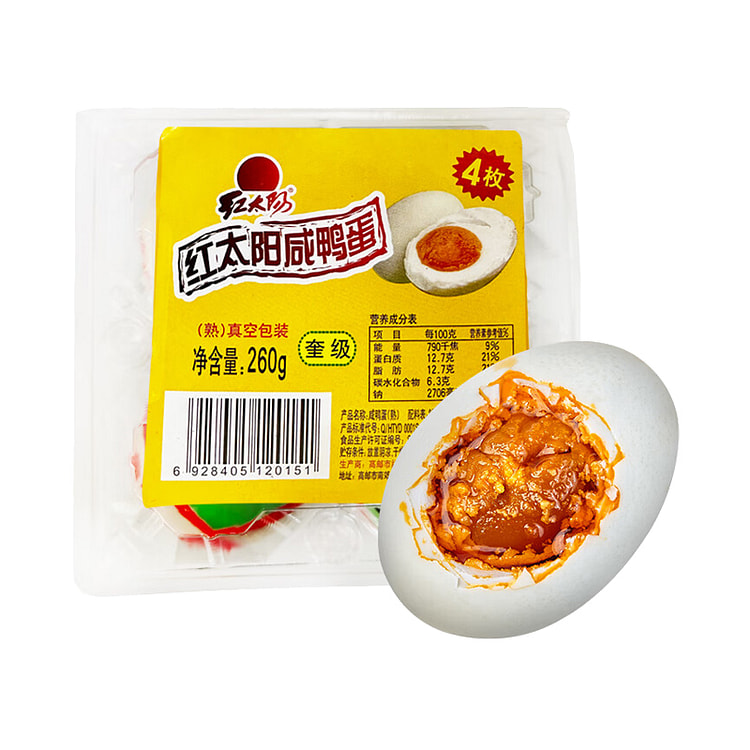 Red yolk salted Duck eggs 260g*1 box