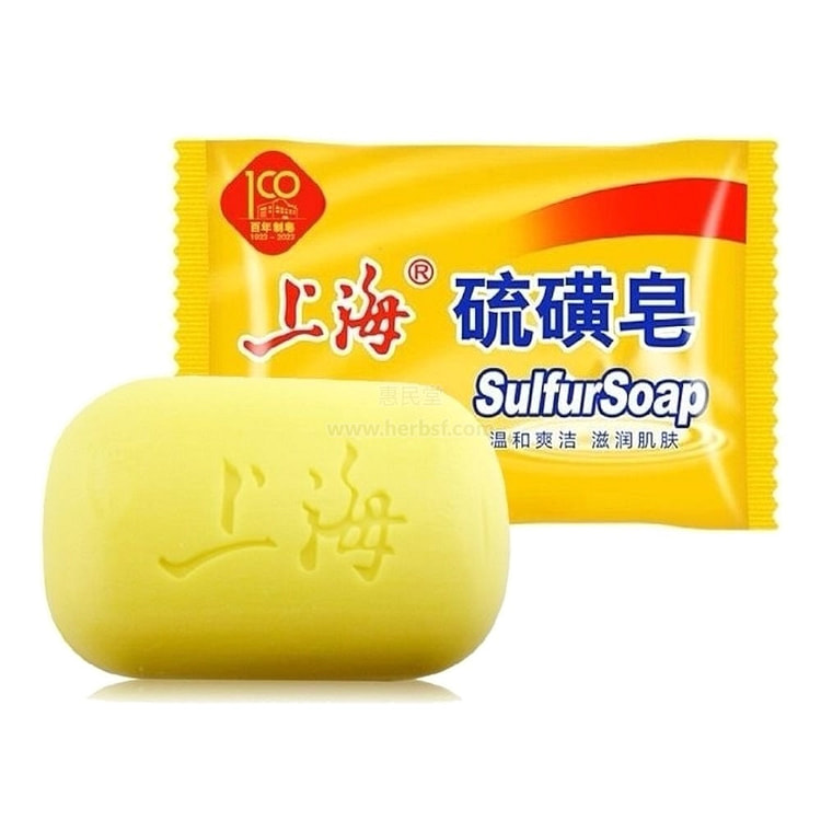 上海 硫磺皂 85克 温和爽洁 滋润肌肤