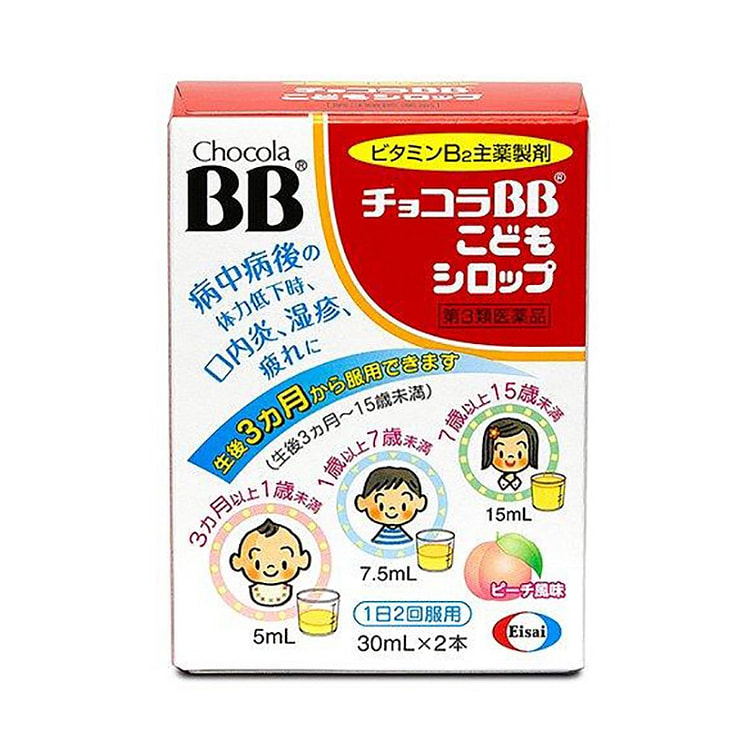 EISAI 儿童维生素B口服液 30ml*2