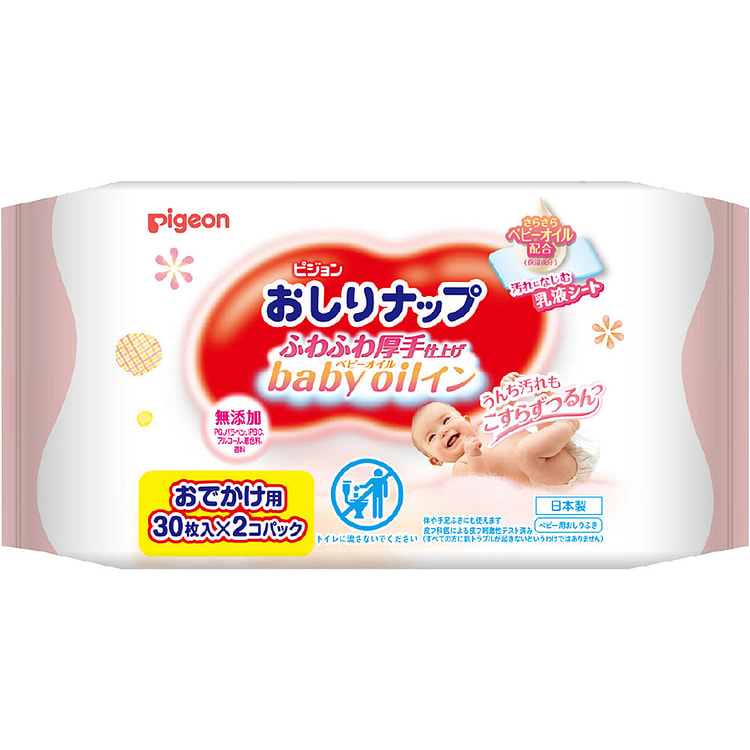 贝亲 婴幼儿 乳液型 湿巾 30枚入*2