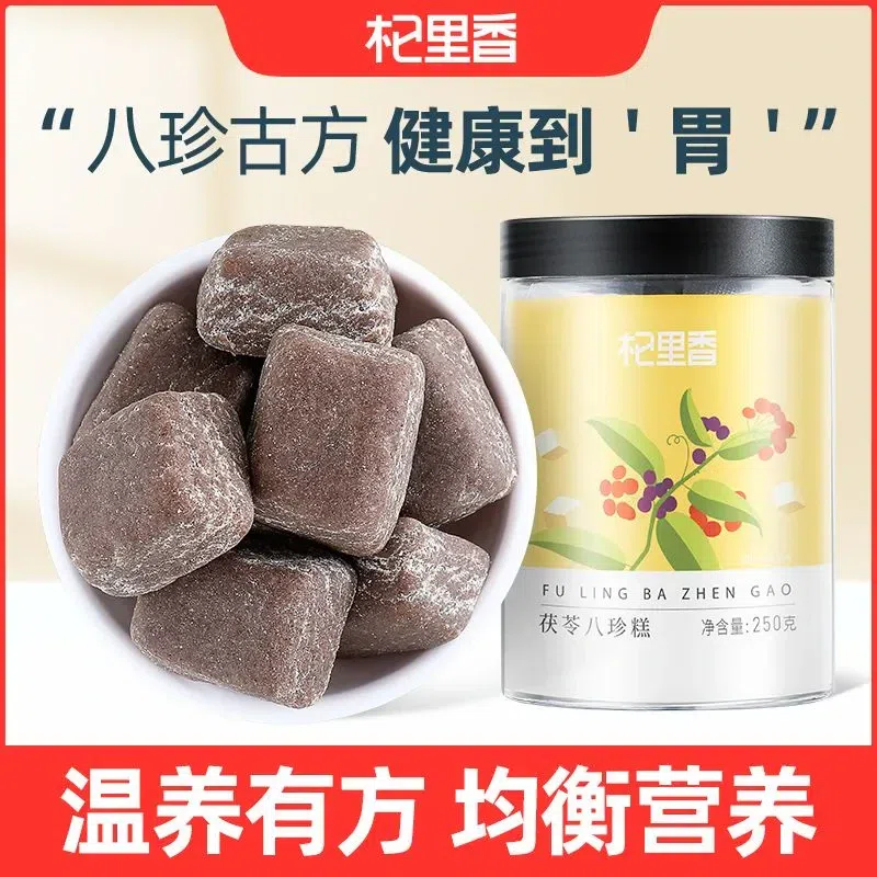 Qili fragrant poria cocos eight treasure cake 250 g
