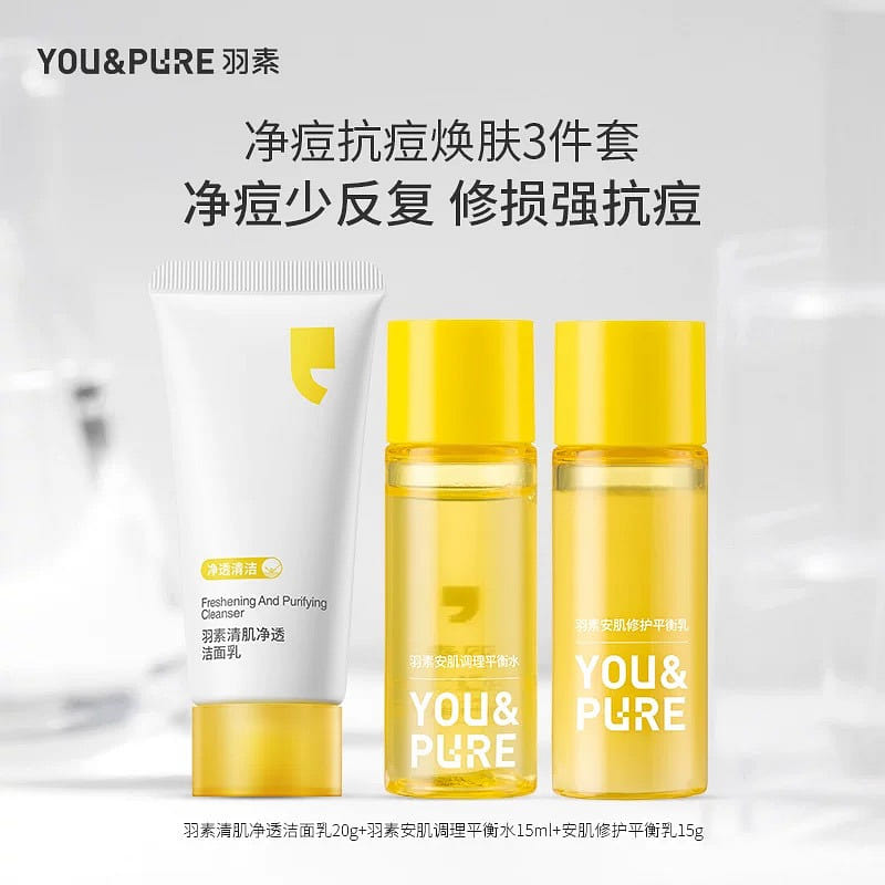 Yusujing Acne Control and Skin Renewal 3-Piece Set 1 each