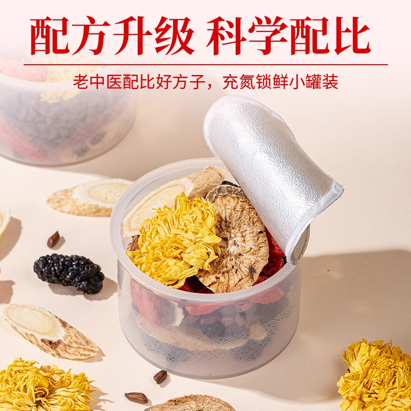 枸杞決明子菊花桑葚茶12g*15罐/盒180 克- Weee!